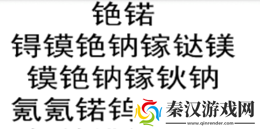 脑洞大反转化学恋爱循环怎么玩