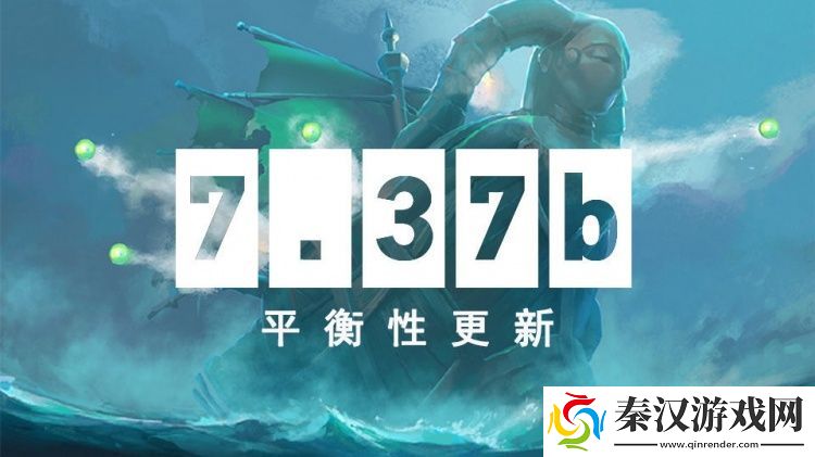 dota28月15日更新日志