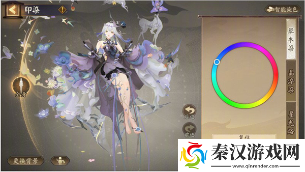 阴阳师染色系统染色效果有哪些