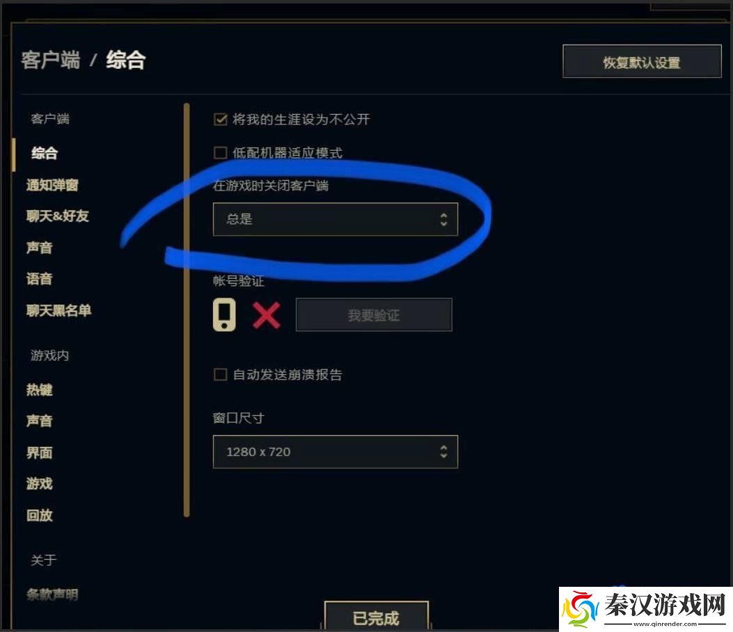 英雄联盟2v2v2v2怎么退出