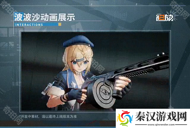 少女前线2追放波波沙有哪些技能