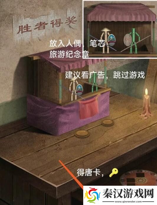 阿姐鼓3偃师传第一章怎么过