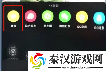 抖音app转发的详细操作步骤介绍